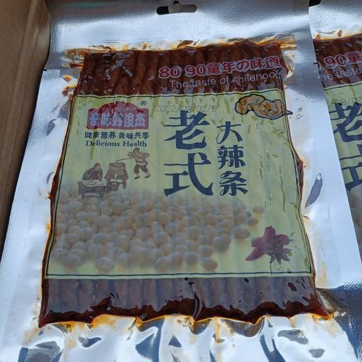 8090童年味道老式大辣条160g 商品图0