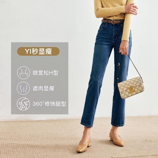OLrain欧芮儿法式深色牛仔裤女早秋2022新款高级设计感显瘦直筒裤 商品图1
