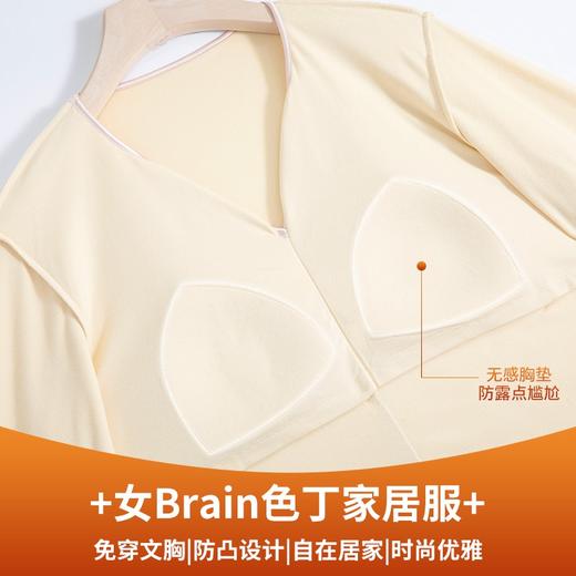【触棉】女Brain色丁家居套装 A69313413 商品图5