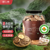 湖心泉有机香信菇 剪脚古田薄冬菇200g 商品缩略图0