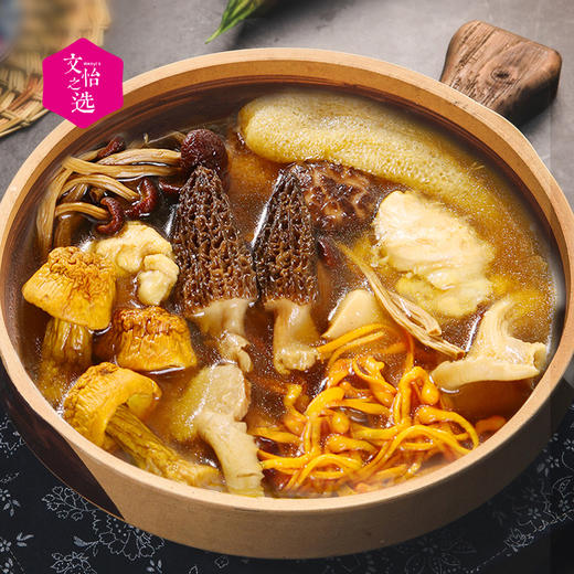 【好吃的】在菌屋 七味菌汤包 羊肚菌 姬松茸 虫草花 鹿茸菇 珍珠香菇 雪山菇 鸡油菌 科学搭配 营养均衡 真材实料 做法多样 快手早餐 商品图0