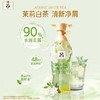 吕(Ryo)花茶吕白茶清漾凝润保湿净屑洗发水400ml 商品缩略图2