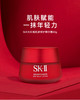 【保税仓发货】SK2大红瓶面霜80g（清爽）+神仙水小样30ml*2+小灯泡10ml*1(新老包装岁随机发货） 商品缩略图1