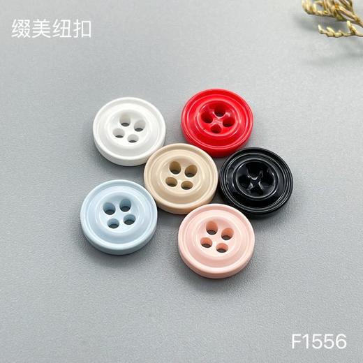 F1556(整包购买) 商品图0