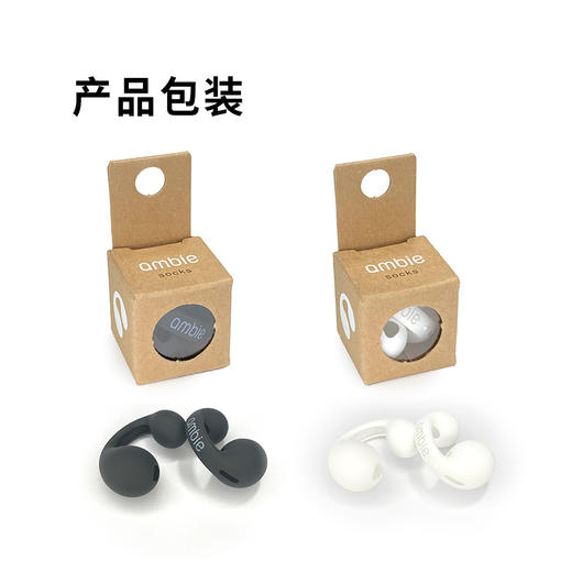 【耳机套配件】日本ambie 炫彩蓝牙耳机耳机套 AM-TW01 （多色可选） 商品图1