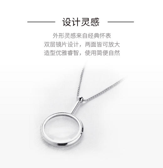 宜视宝带链镀金放大镜 商品图1