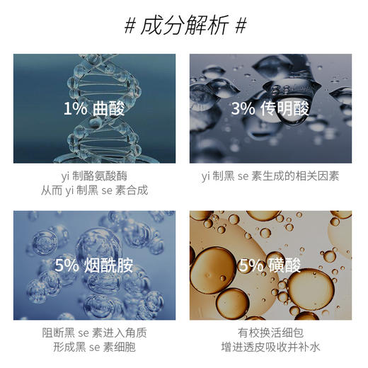 修丽可发光瓶中样15ml 商品图2