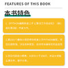 Python编程快速上手2：趣味小项目轻松学 python项目编程零基础自学入门教程小白 游戏编程快速上手 商品缩略图3