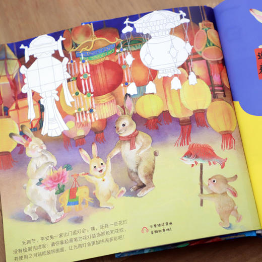 故宫日历亲子版 .书画版.生肖版（2023年版） 商品图4