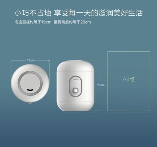 亚都（YADU）超声波加湿器SC220-TS305家用卧室办公室空调房大雾量加湿器新款白色 商品图4