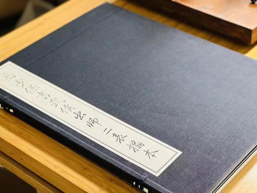 《岳少保书武侯出师二表拓本》，宋 岳飞 书，线装，宣纸精印，4开（58*44厘米），约40多个筒子页，中国美术学院2002年1版1印。定价880，售价188元。 商品图1