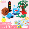 欢乐客 水雾魔珠创意组合套装  手工Diy 让孩子创意无限 超好玩~ 商品缩略图0