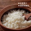 【临期特惠介意慎拍2023-8-23到期】中粮初萃五常龙凤山稻花香大米5kg 商品缩略图3