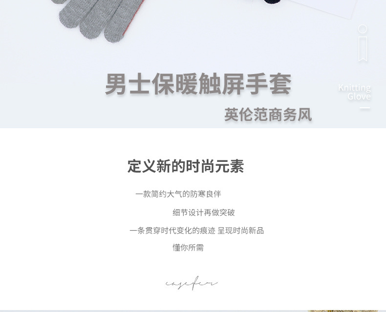 B类男士商务手套 (8).jpg