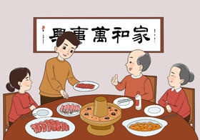 【二】文明用餐-05宴请餐礼仪
