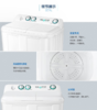 海尔（Haier）洗衣机 [XPB90-197BS] 9公斤大容量家用半自动洗衣机 双缸双桶强劲动力 双净力 水电分离 防鼠底座操作简单 商品缩略图4