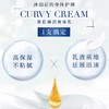晓姿美肌弹润身体乳200g 商品缩略图2