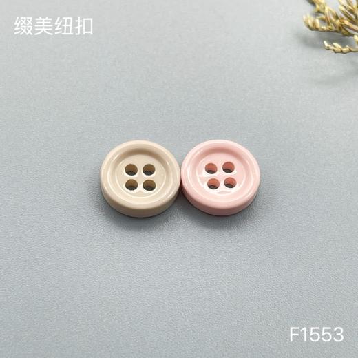 F1553(整包购买) 商品图2