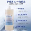 美国黑头水黑头导出液1000ml 商品缩略图1