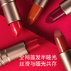 BC小铜管优雅印象派半哑光口红 商品缩略图5