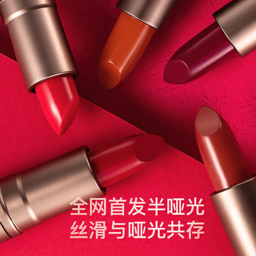 BC小铜管优雅印象派半哑光口红 商品图5