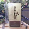 53°肆拾玖坊.酱香臻品作品酒 商品缩略图1