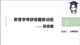 【CiCi】【Day 9】简答题（运动、思潮）333