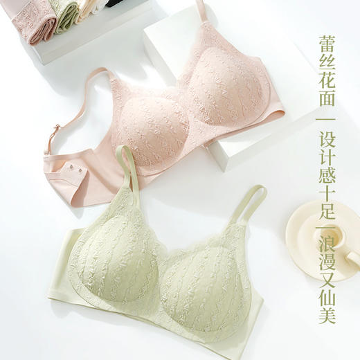 日本UU杯内衣软支撑防上跑，泡泡蕾丝一片式无痕内衣无钢圈文胸罩 WLJ220 商品图0