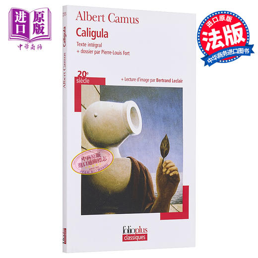 【中商原版】加缪 卡利古拉 法文原版 Caligula Albert Camus 商品图0