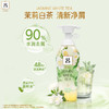 吕(Ryo)花茶吕白茶清漾凝润保湿净屑护发素400ml 商品缩略图3