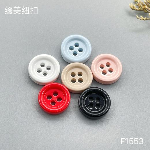 F1553(整包购买) 商品图0