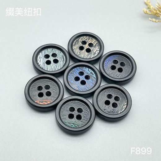 F899(整包购买) 商品图0