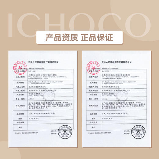 DARRENS混血日抛 | 塞壬棕/塞壬灰 韩国原装进口1盒10片 商品图8