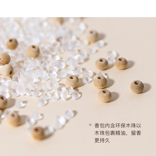 Dr艾琳车载香薰出风口摆件女士香水持久香氛香包（香味备注客服） 商品图3