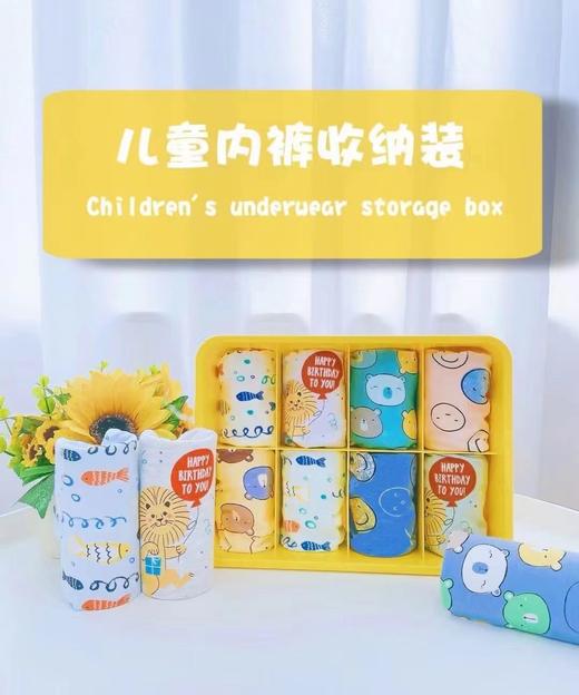 【衣本秀】专柜儿童内裤 商品图1