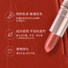 BC小铜管优雅印象派半哑光口红 商品缩略图3