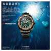 西铁城日本官方正品舒博™钛间黑色DLC潜水机械表NB6008-82X 商品缩略图0