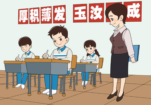 【九】文明校园篇-04考场礼仪 商品图0