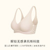 幸棉V领无痕软支撑内衣无钢圈聚拢大胸显小无痕文胸A-E杯均可穿 商品缩略图1