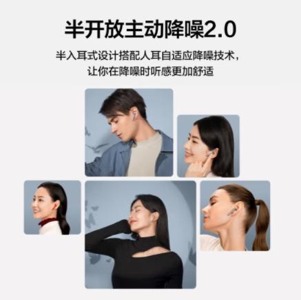 【2022国庆】华为HUAWEI FreeBuds 4E 真无线蓝牙耳机 主动降噪半开放入耳式耳机 高解析音质有线充版 冰霜银 商品图2