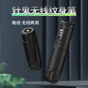 针鬼无线有线两用款纹身笔割线打雾一体惊蛰刺青器材 商品缩略图0