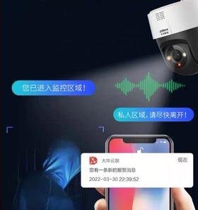 【高价值场所无人看护】仓库、农场、养殖场、看护服务