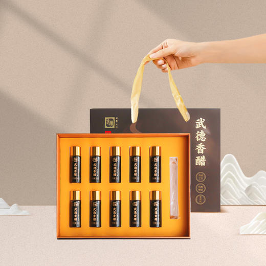 武德亢村香醋 口服养元醋 酿造醇香回味 送礼包装 商品图2