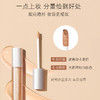 【蜜家特惠】透蜜 无痕遮瑕液3g 细腻遮瑕 自然立体 商品缩略图3