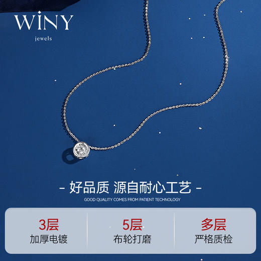 Winy925纯银肖邦的圆舞曲项链送女友闺蜜老婆爱人节日生日礼物 商品图3