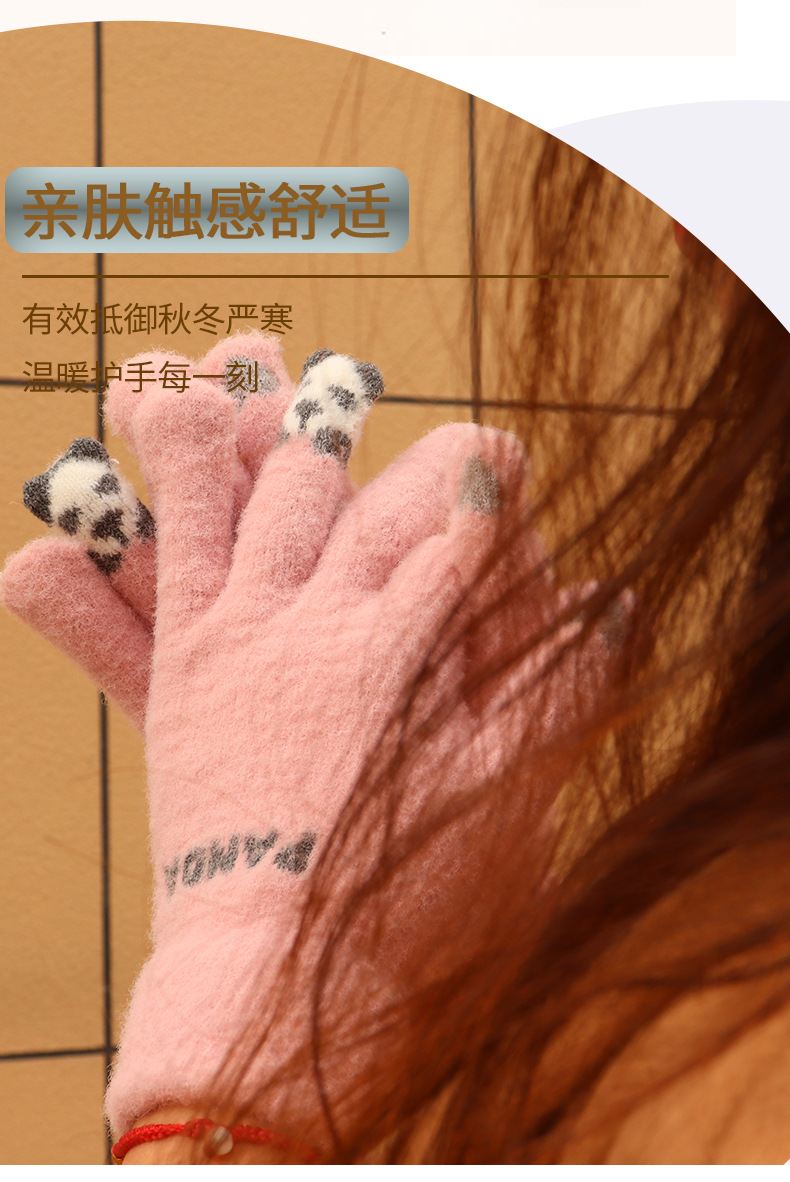 小熊触屏手套 详情页