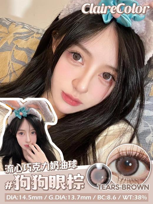 「韩国 」Clairecolor年抛（一副价格） 商品图11