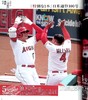 【中商原版】大谷翔平2021 真实二刀流轨迹 日文原版 特別報道写真集 大谷翔平2021 リアル二刀流の軌跡 商品缩略图7