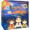 中信出版 | 星辰少年太空寻宝记（共8册） 天朝羽 著 商品缩略图0