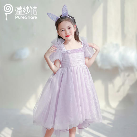 【非质量问题不退换】——紫鸢公主裙（星黛露） 商品图2